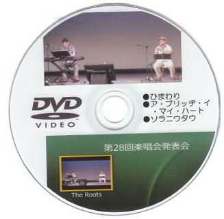 20130616DVD.jpg