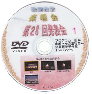 28hpDVD1.jpg