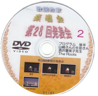 28hpDVD2.jpg